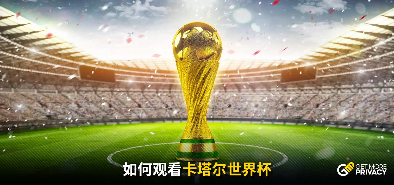 这种技术搭