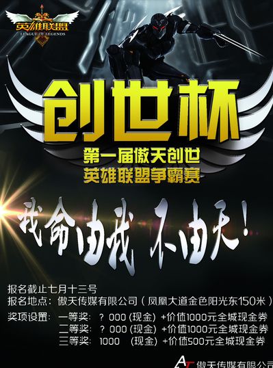 卫的高位压 卫的高位压
